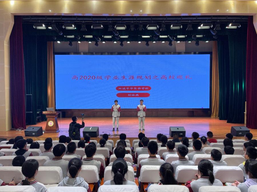 潛心耕耘，贏在起點(diǎn)—高2020級(jí)…