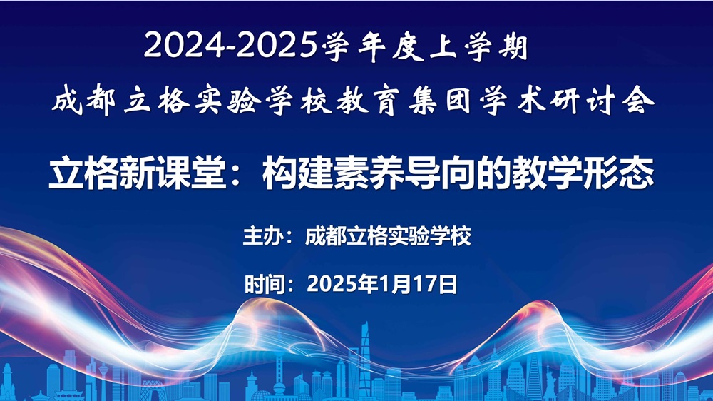 學術年會 多功能廳(1) - 副本_01.jpg