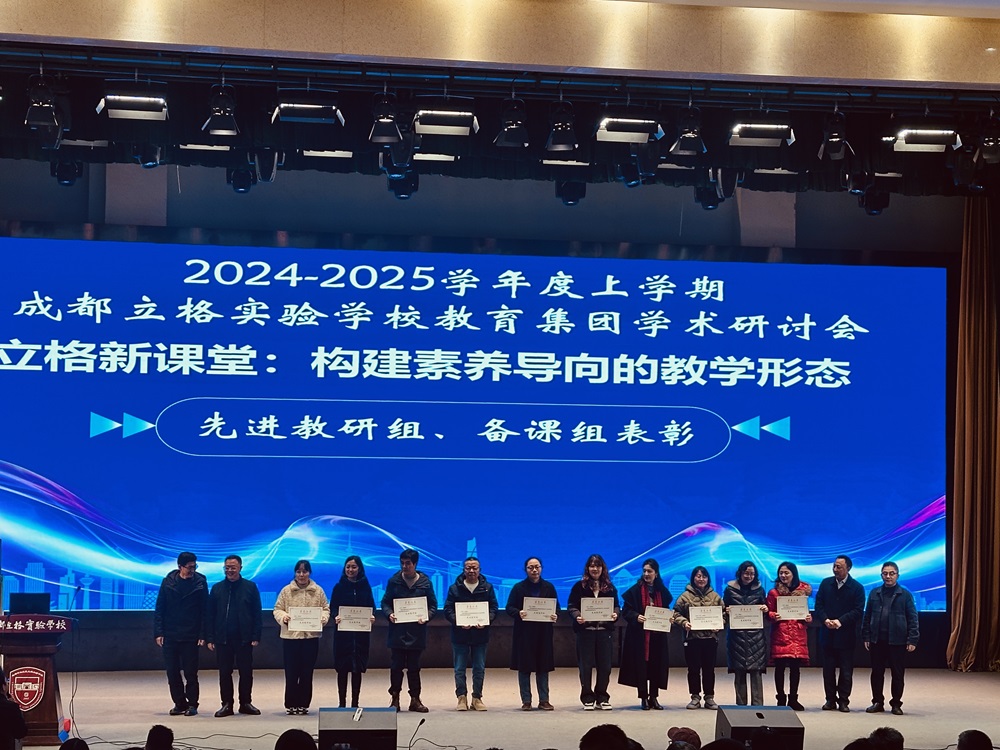 先進教研組表彰.jpg