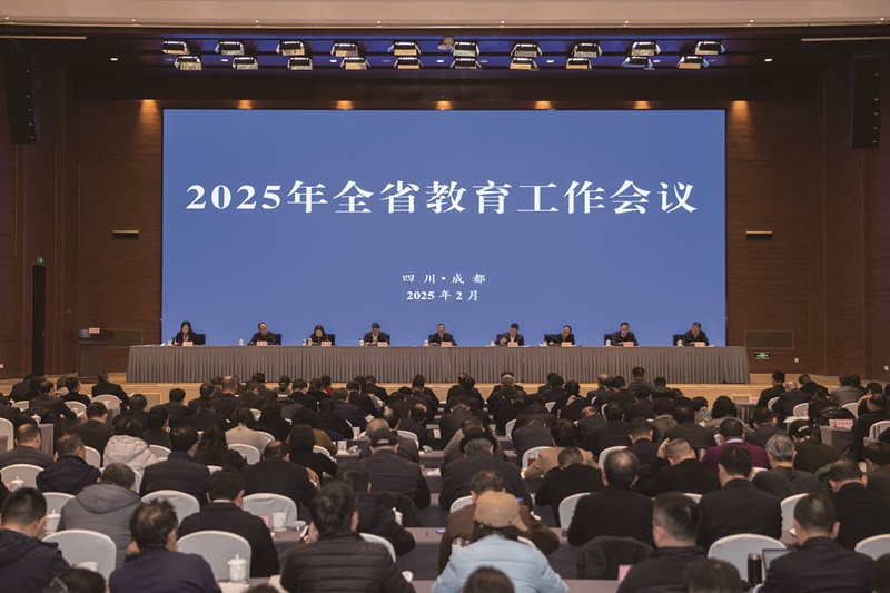 全省工作會議.jpg