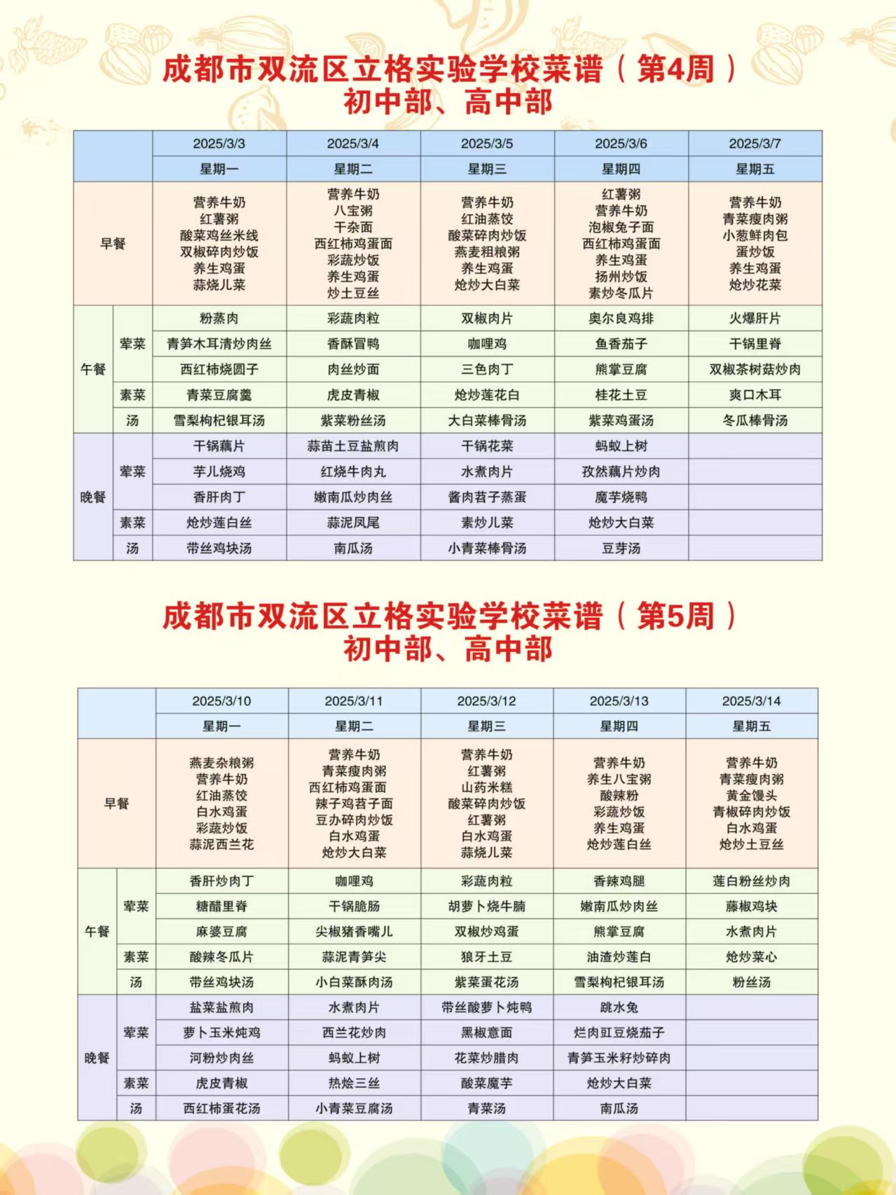 微信圖片_20250228164346.jpg
