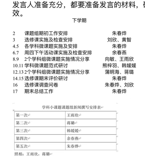 圖片4_副本.png