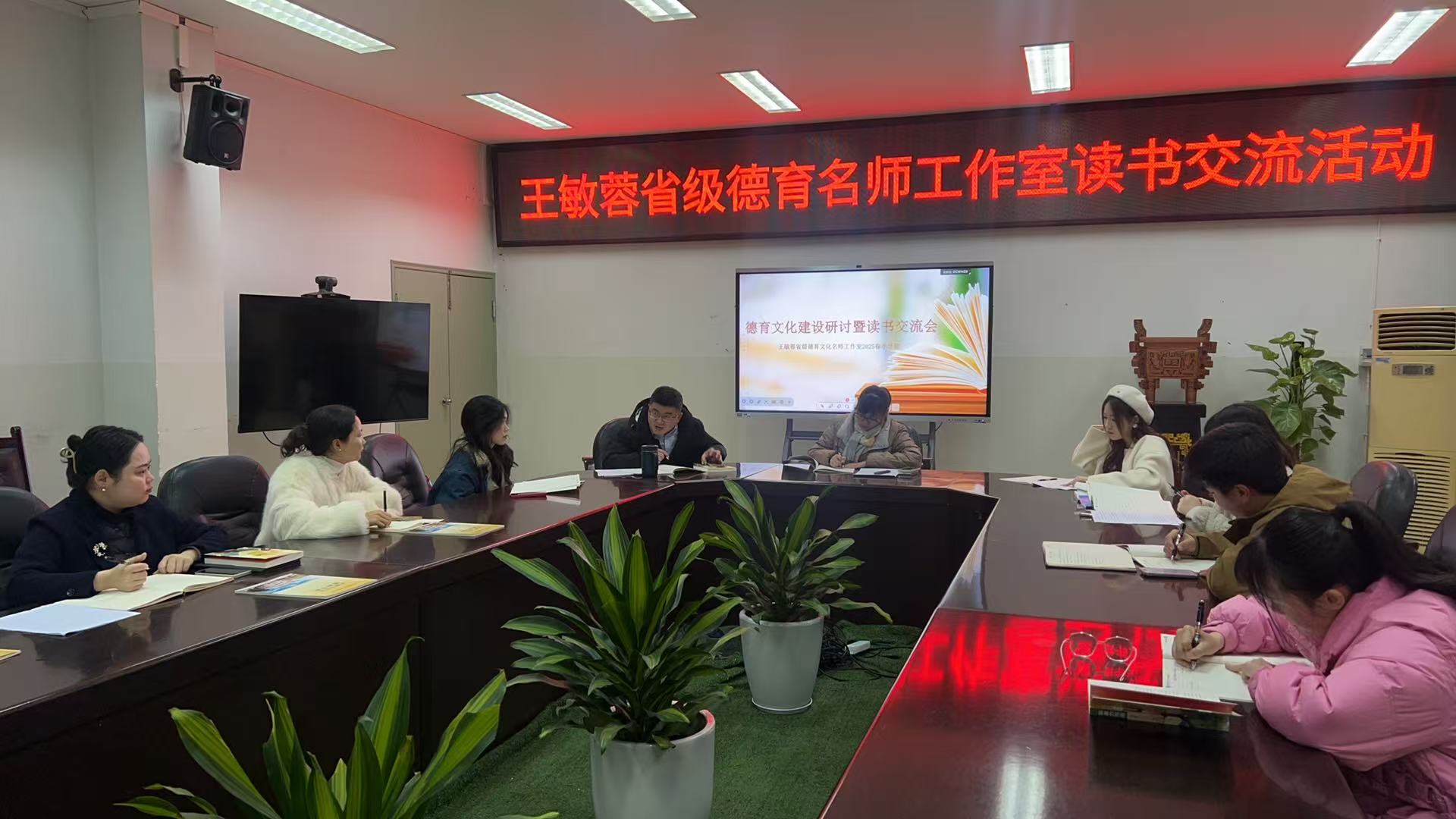 第一次會議.jpg