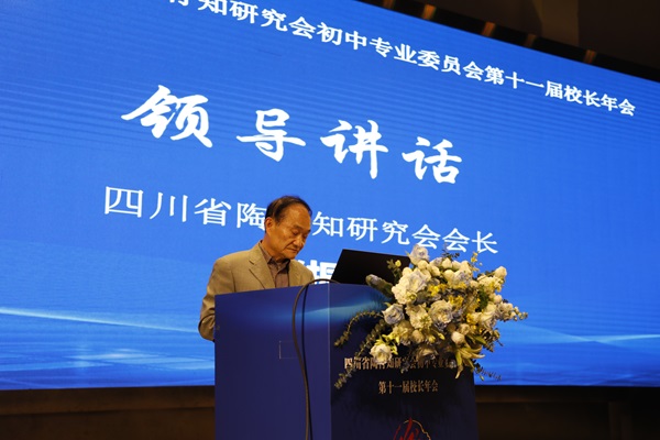 第六張趙會長.jpg